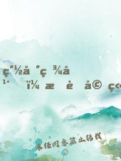 簽到百年，我老婆竟是當(dāng)朝女帝